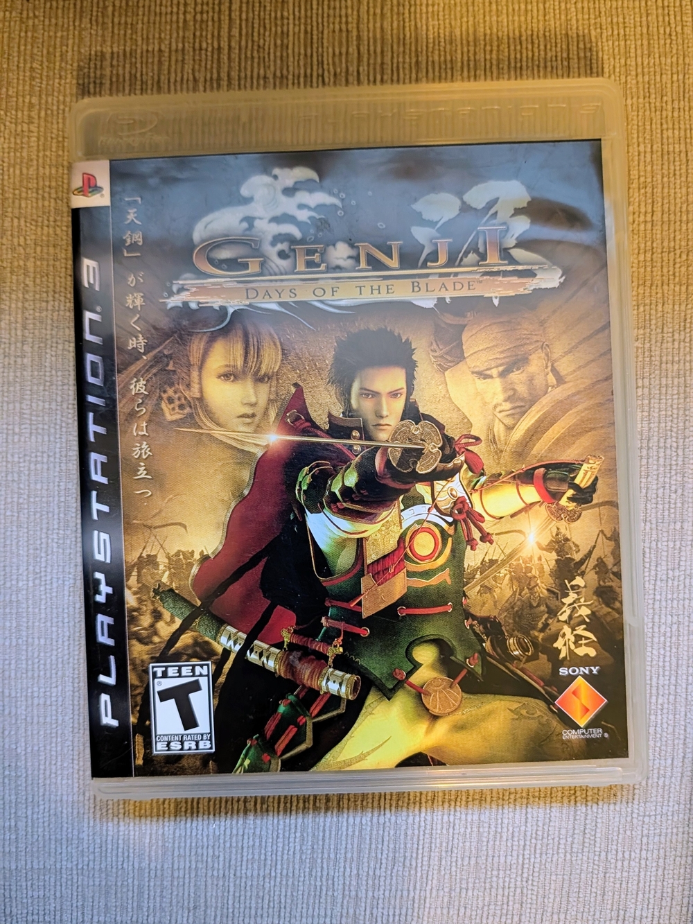 Sony PlayStation 3 Genji: Days of the Blade - Green and Red Cover Artwork